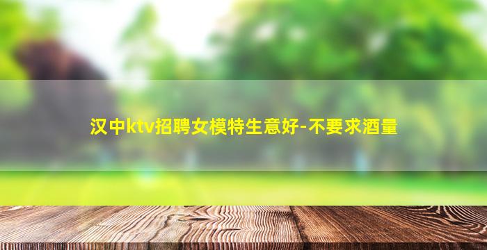 北海KTV招聘